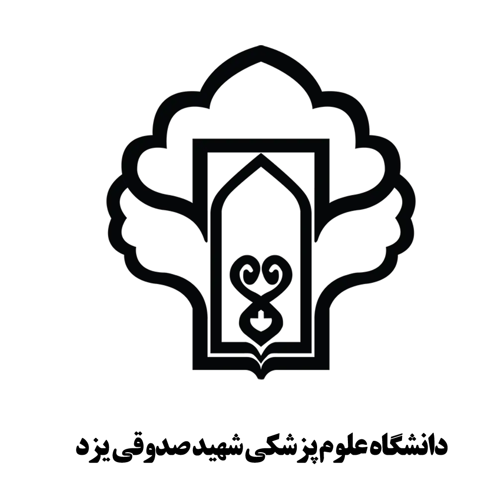دانشگاه علوم پزشکی یزد